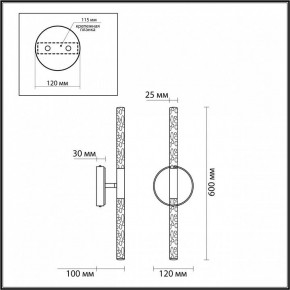 Бра Odeon Light Sparky 4370/10WL в Талице - talica.mebel24.online | фото 5