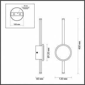 Бра Odeon Light Stilo 4256/12WL в Талице - talica.mebel24.online | фото 4