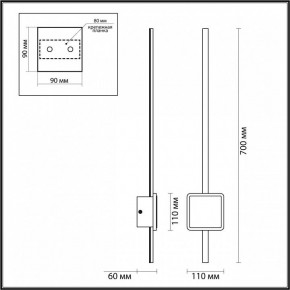 Бра Odeon Light Stilo 4257/18WL в Талице - talica.mebel24.online | фото 4