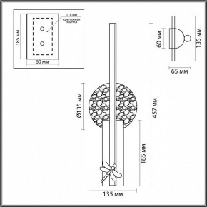 Бра Odeon Light Strekoza 5413/13WL в Талице - talica.mebel24.online | фото 6