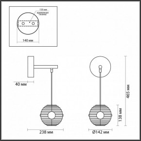 Бра Odeon Light Troni 5041/12WL в Талице - talica.mebel24.online | фото 4