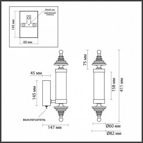 Бра Odeon Light Ula 5404/11WL в Талице - talica.mebel24.online | фото 5