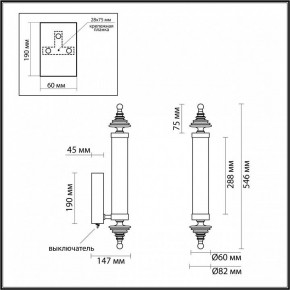 Бра Odeon Light Ula 5404/17WL в Талице - talica.mebel24.online | фото 5