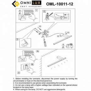 Бра Omnilux Giobbole OML-10011-12 в Талице - talica.mebel24.online | фото 7