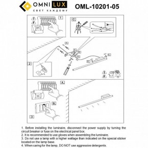 Бра Omnilux Pillo OML-10201-05 в Талице - talica.mebel24.online | фото 9