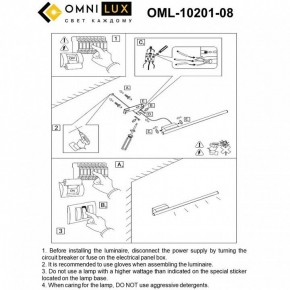 Бра Omnilux Pillo OML-10201-08 в Талице - talica.mebel24.online | фото 8