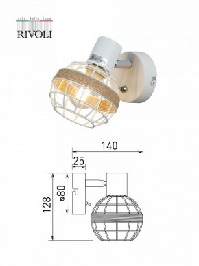 Бра Rivoli Anselma Б0051974 в Талице - talica.mebel24.online | фото 7