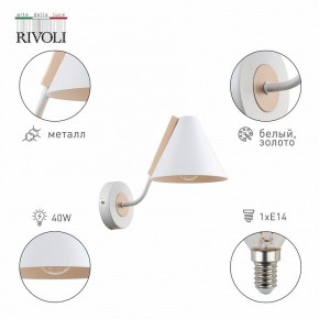Бра Rivoli Beverly Б0055503 в Талице - talica.mebel24.online | фото 2