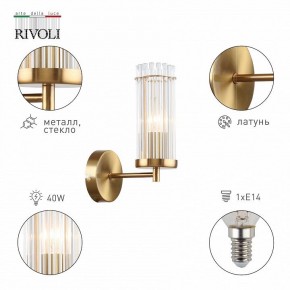 Бра Rivoli Dolly Б0055539 в Талице - talica.mebel24.online | фото 2