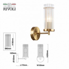Бра Rivoli Dolly Б0055539 в Талице - talica.mebel24.online | фото 4