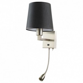 Бра с подсветкой Arte Lamp Hall A9246AP-2SS в Талице - talica.mebel24.online | фото