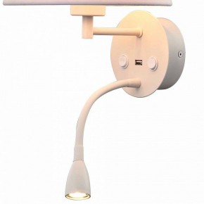 Бра с подсветкой Mantra Caicos 6091 в Талице - talica.mebel24.online | фото 3