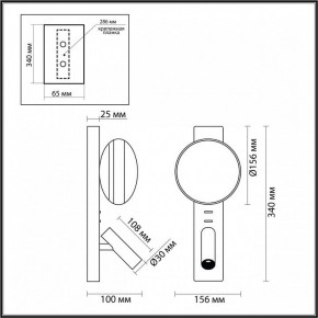 Бра с подсветкой Odeon Light Albergo 7048/5WL в Талице - talica.mebel24.online | фото 4