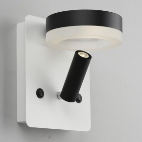 Бра с подсветкой Omnilux Sorano OML-10911-02 в Талице - talica.mebel24.online | фото 5