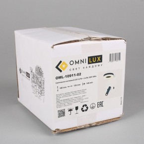 Бра с подсветкой Omnilux Sorano OML-10911-02 в Талице - talica.mebel24.online | фото 8
