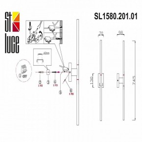 Бра ST-Luce Ralio SL1580.201.01 в Талице - talica.mebel24.online | фото 3