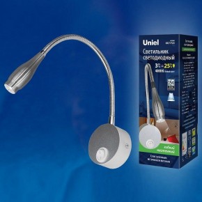 Бра Uniel ULT-F22 UL-00004241 в Талице - talica.mebel24.online | фото