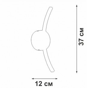 Бра Vitaluce V2870 V2870-1/1A в Талице - talica.mebel24.online | фото 4