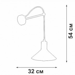Бра Vitaluce V2897 V2897-0/1A в Талице - talica.mebel24.online | фото 4