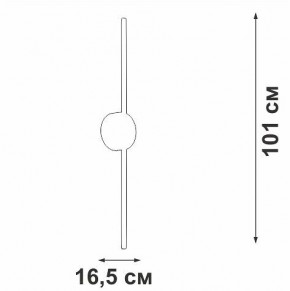 Бра Vitaluce V3039 V3039-0/1A в Талице - talica.mebel24.online | фото 4