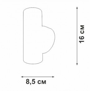 Бра Vitaluce V4640 V4640-1/2A в Талице - talica.mebel24.online | фото