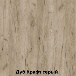 ДАРЬЯ Гостиная (Крафт серый/Крафт белый) в Талице - talica.mebel24.online | фото 2