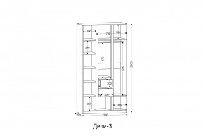 ДЕЛИ 3 Шкаф 3-х створчатый в Талице - talica.mebel24.online | фото 2