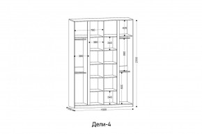 ДЕЛИ 4 Шкаф 4-х створчатый в Талице - talica.mebel24.online | фото 2
