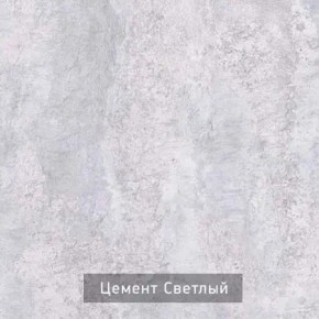ДЭНС Стол-трансформер (раскладной) в Талице - talica.mebel24.online | фото 11