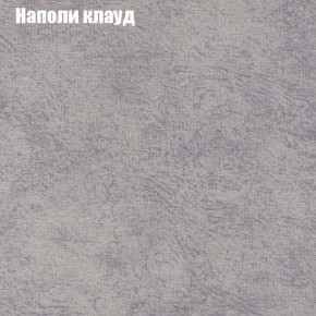 Диван Феникс 5 (ткань до 300) в Талице - talica.mebel24.online | фото 31