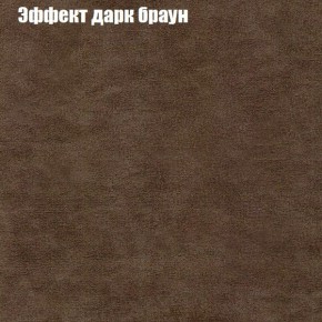 Диван Фреш 1 (ткань до 300) в Талице - talica.mebel24.online | фото 50