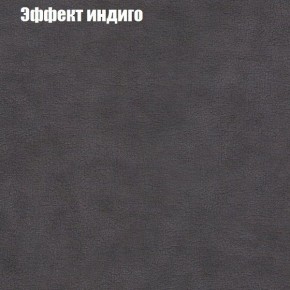 Диван Фреш 1 (ткань до 300) в Талице - talica.mebel24.online | фото 52