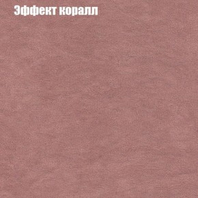 Диван Фреш 2 (ткань до 300) в Талице - talica.mebel24.online | фото 52