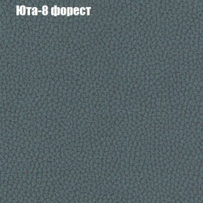 Диван Фреш 2 (ткань до 300) в Талице - talica.mebel24.online | фото 59