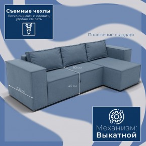 Диван Хилтон-3 угловой (ПЗ) в Талице - talica.mebel24.online | фото 3