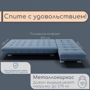Диван Хьюстон-3 (ППУ) в Талице - talica.mebel24.online | фото 9
