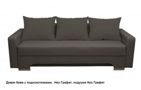 Диван Киви 2 с подлокотниками в Талице - talica.mebel24.online | фото 9