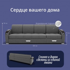 Диван Колизей-2 с выдвижной оттоманкой (ППУ) в Талице - talica.mebel24.online | фото 36