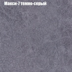 Диван Комбо 1 (ткань до 300) в Талице - talica.mebel24.online | фото 37