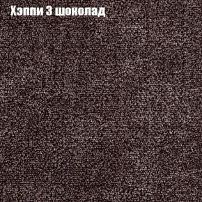 Диван Комбо 1 (ткань до 300) в Талице - talica.mebel24.online | фото 54