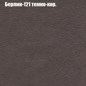 Диван Комбо 4 (ткань до 300) в Талице - talica.mebel24.online | фото 17