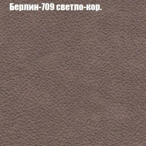 Диван Комбо 4 (ткань до 300) в Талице - talica.mebel24.online | фото 18