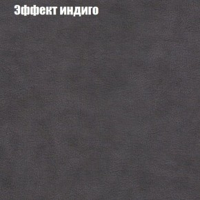 Диван Комбо 4 (ткань до 300) в Талице - talica.mebel24.online | фото 59