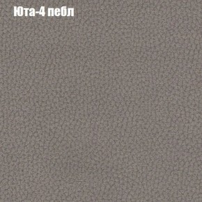 Диван Комбо 4 (ткань до 300) в Талице - talica.mebel24.online | фото 66