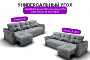 Диван Лофт-2 с выдвижной оттоманкой (НПБ) в Талице - talica.mebel24.online | фото 7