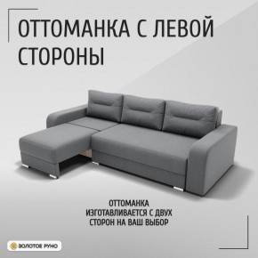 Диван Модерн-2 (НПБ) с выдвижной оттоманкой в Талице - talica.mebel24.online | фото 5