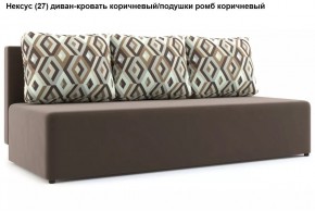 Диван Нексус в Талице - talica.mebel24.online | фото 8