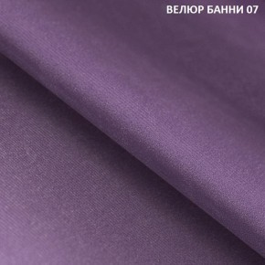 Диван прямой Gerad 11003 (ткань Банни 14/Банни 11) в Талице - talica.mebel24.online | фото 11