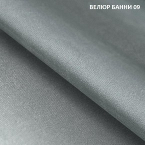 Диван прямой Gerad 11003 (ткань Банни 14/Банни 11) в Талице - talica.mebel24.online | фото 13