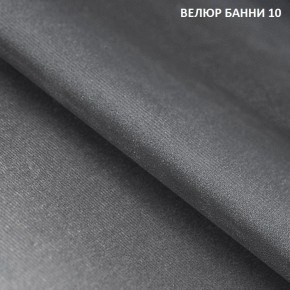 Диван прямой Gerad 11003 (ткань Банни 14/Банни 11) в Талице - talica.mebel24.online | фото 14